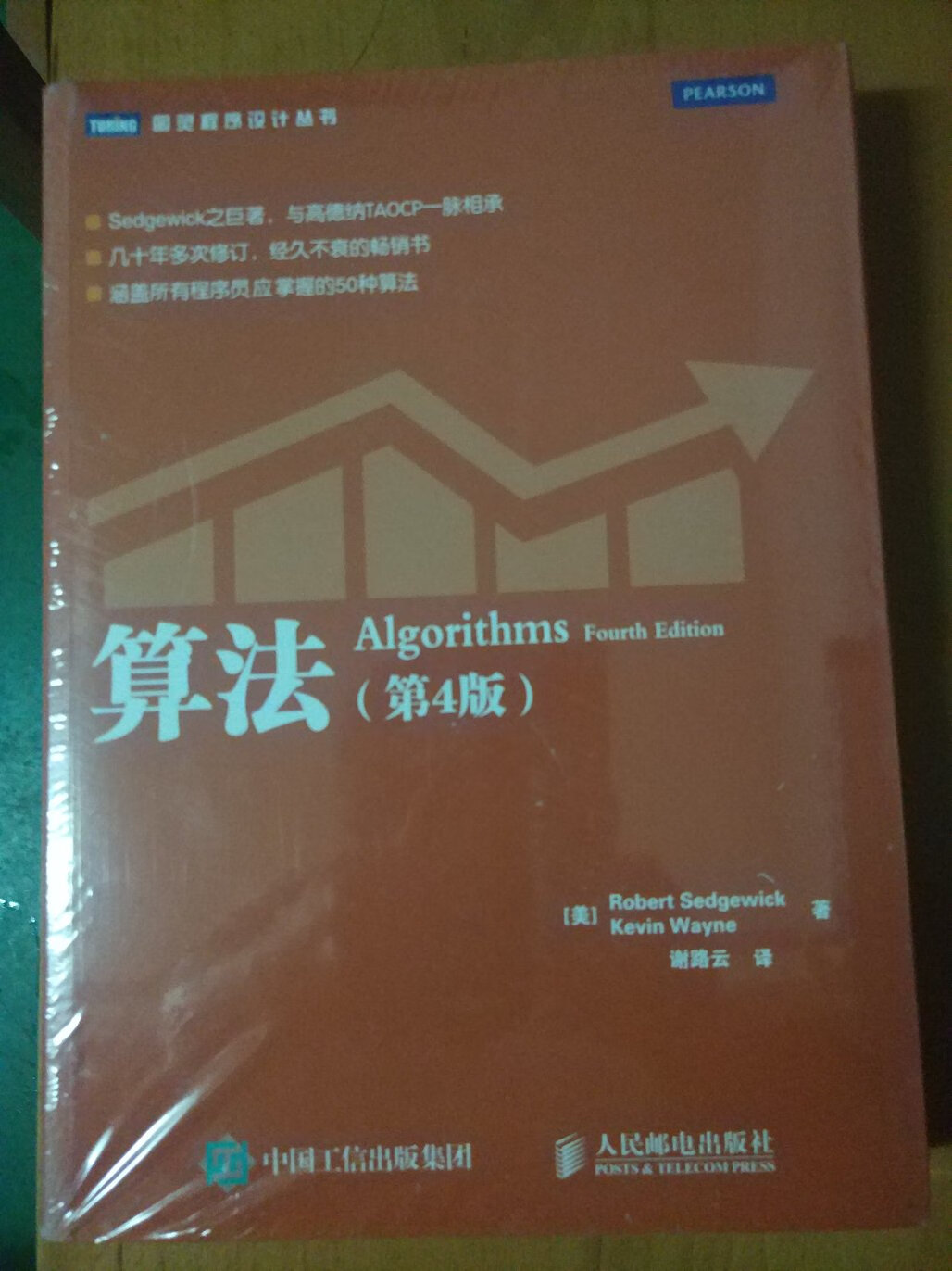 本书讲解了java常用的算法和数据结构，是java程序员进阶必备书籍。