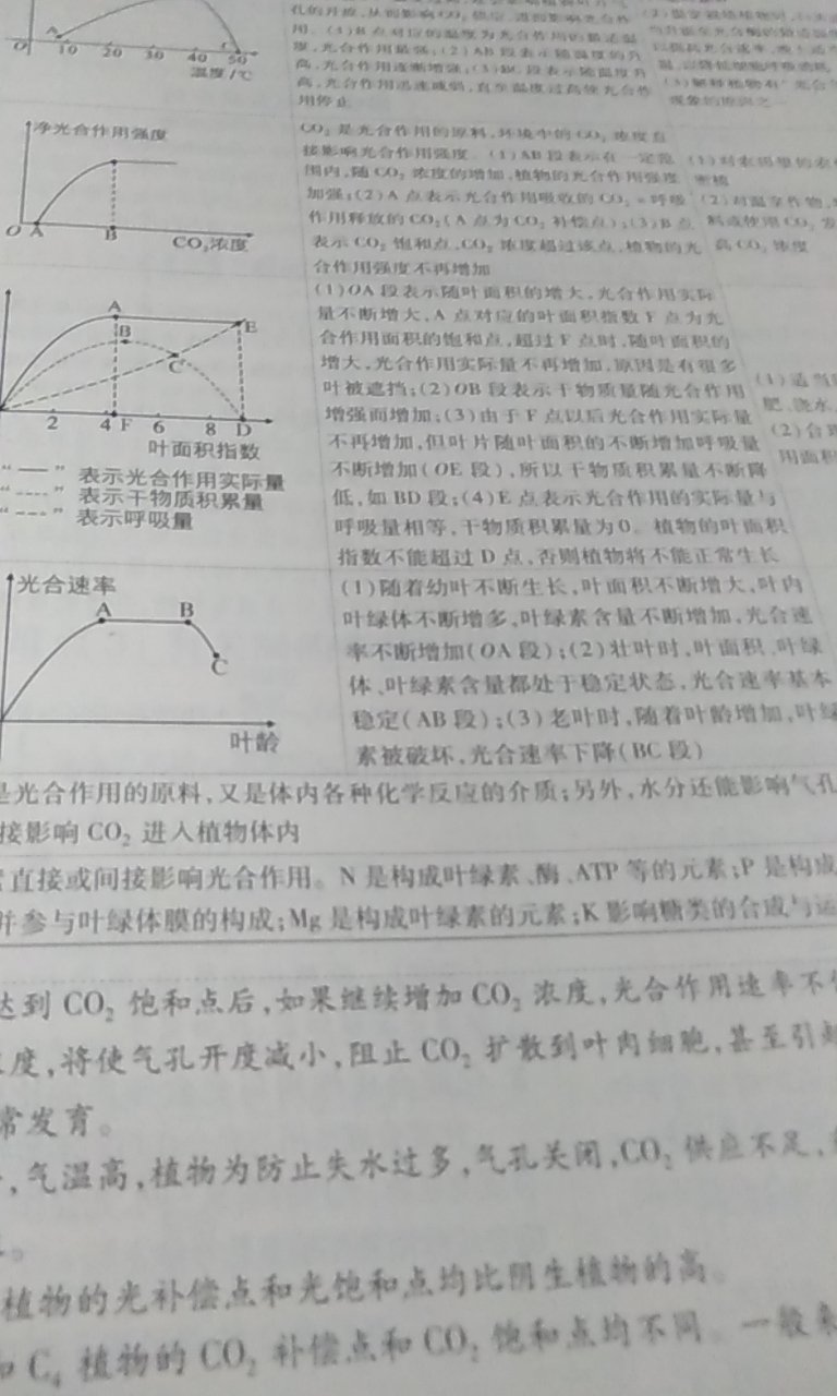 认真学习，??