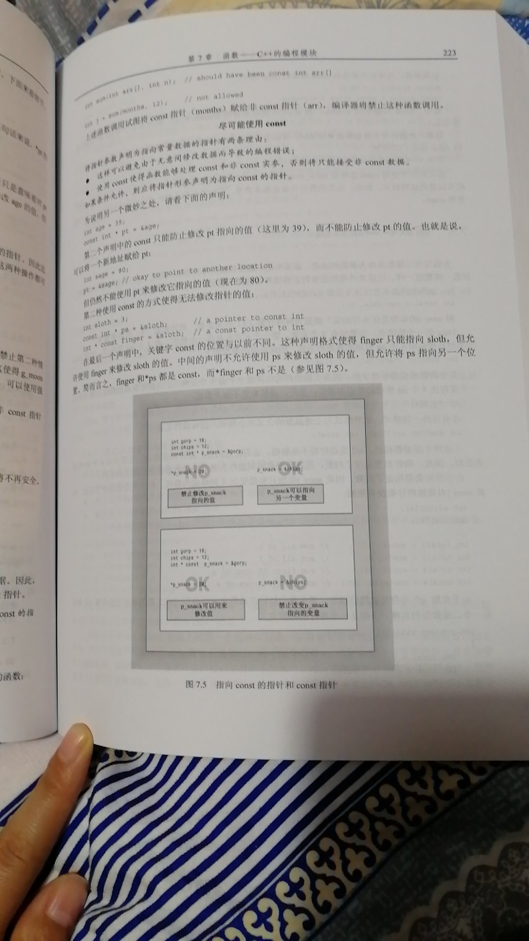 物流超快，早上下的单，下午就到了。一共三本书，纸张印刷都很棒。而且图书日，超优惠，超划算。