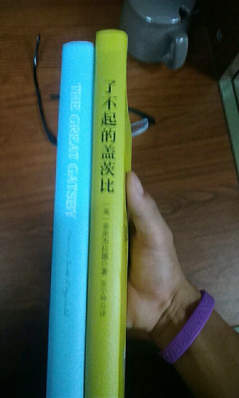 书没我想象的厚，不过在预料之中，毕竟盖兹比的故事并不长，书皮材质手感很好，不过也因为材质问题，容易褶皱