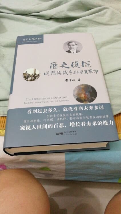 好书，值得细读，各种细节需要慢慢体会