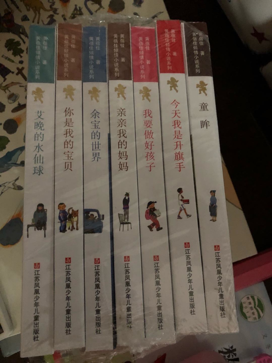 图书节时囤的，小朋友喜欢，书是正版，给力！