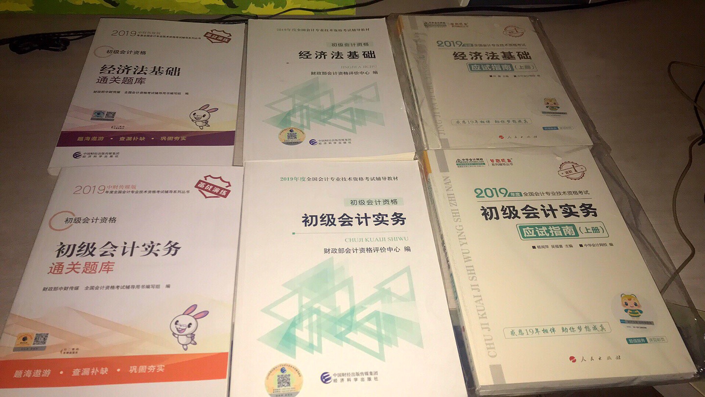 书全新完好无损，自营一如既往的好，品质有保障，服务一流，方便快捷，省心省时