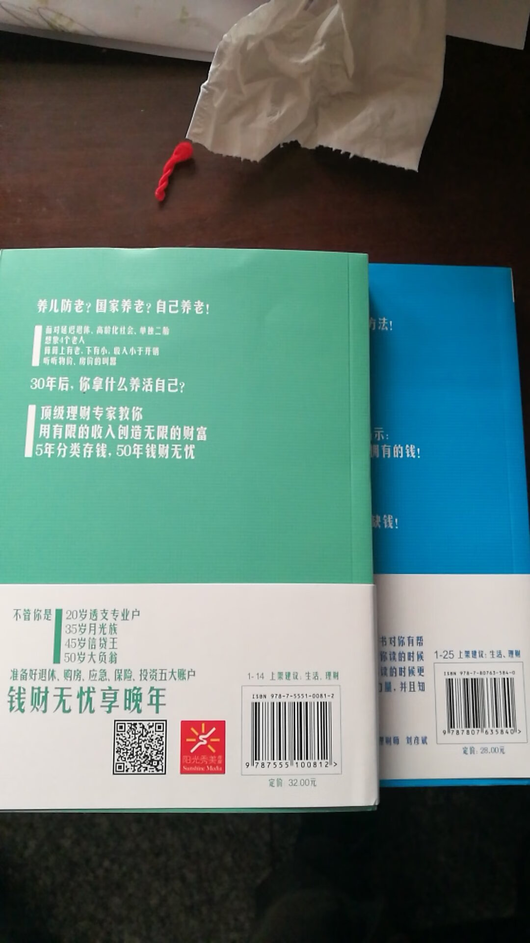 看着还行，第一本刚看了一半，周时间继续看。