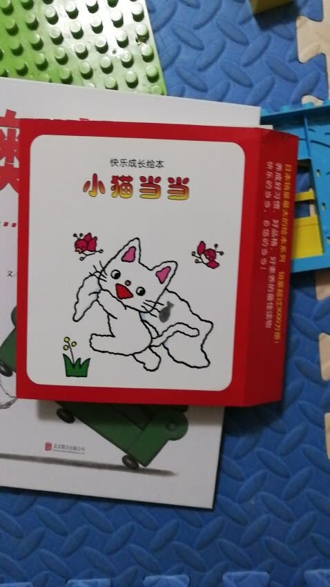 孩子超级喜欢，小猫**太可爱了吧！