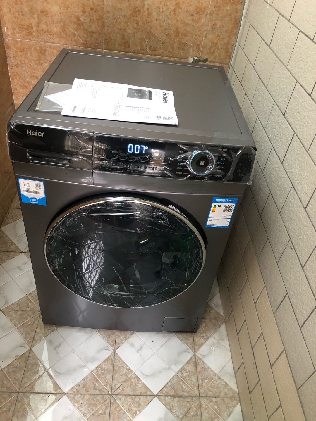 海尔g100208hbd12s点评