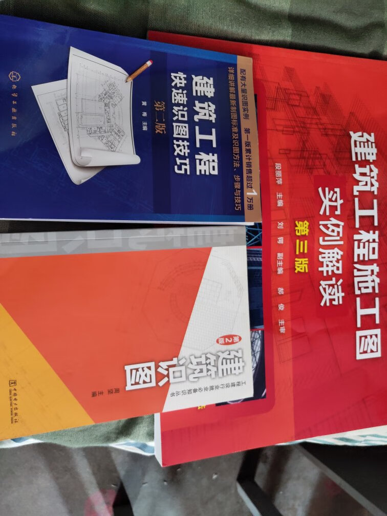 质量好，速度快。包装好，抓紧学起来