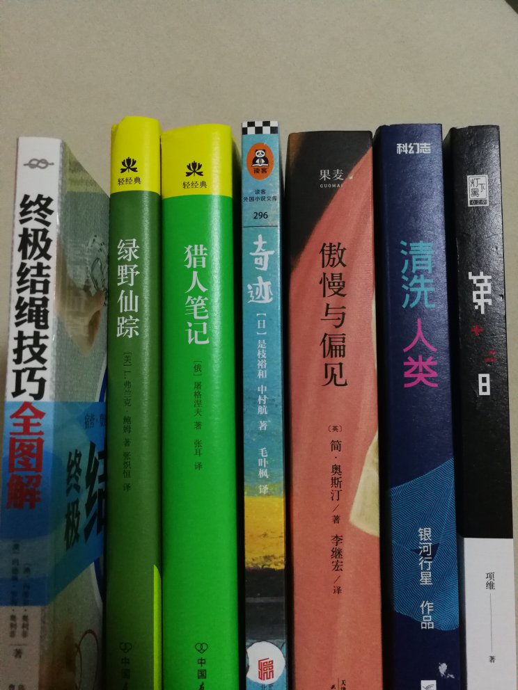 继续囤书中，买了好多自己喜欢的书，有空可以仔细阅读了