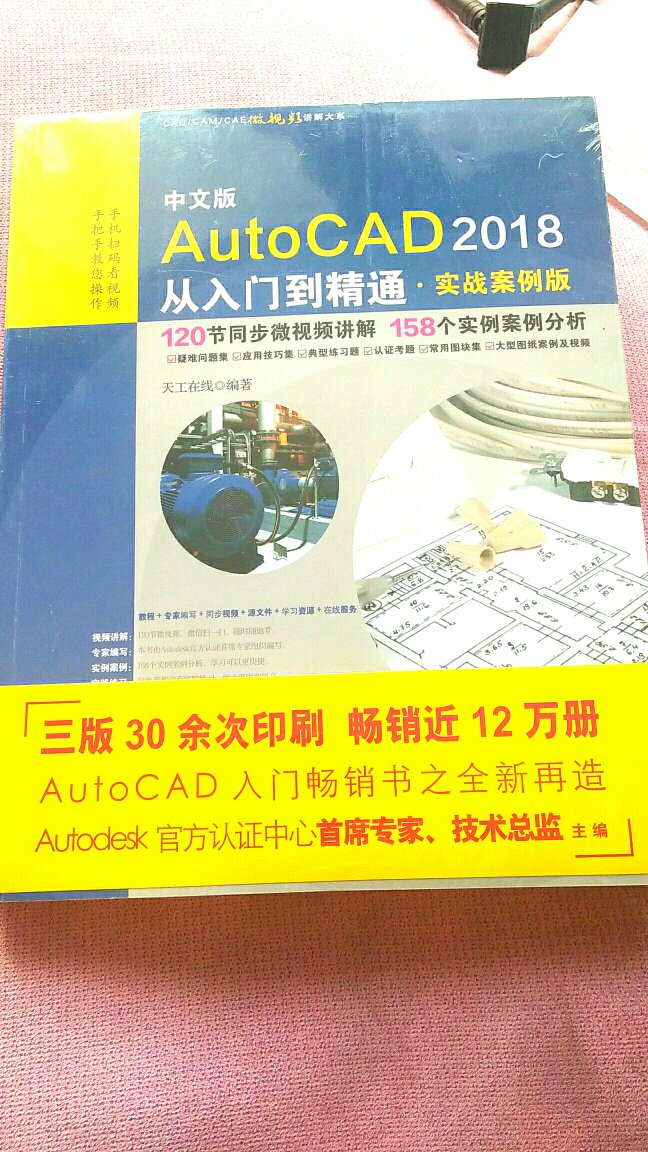 昨晚买的，今天就到货了！快递真快，太快了???