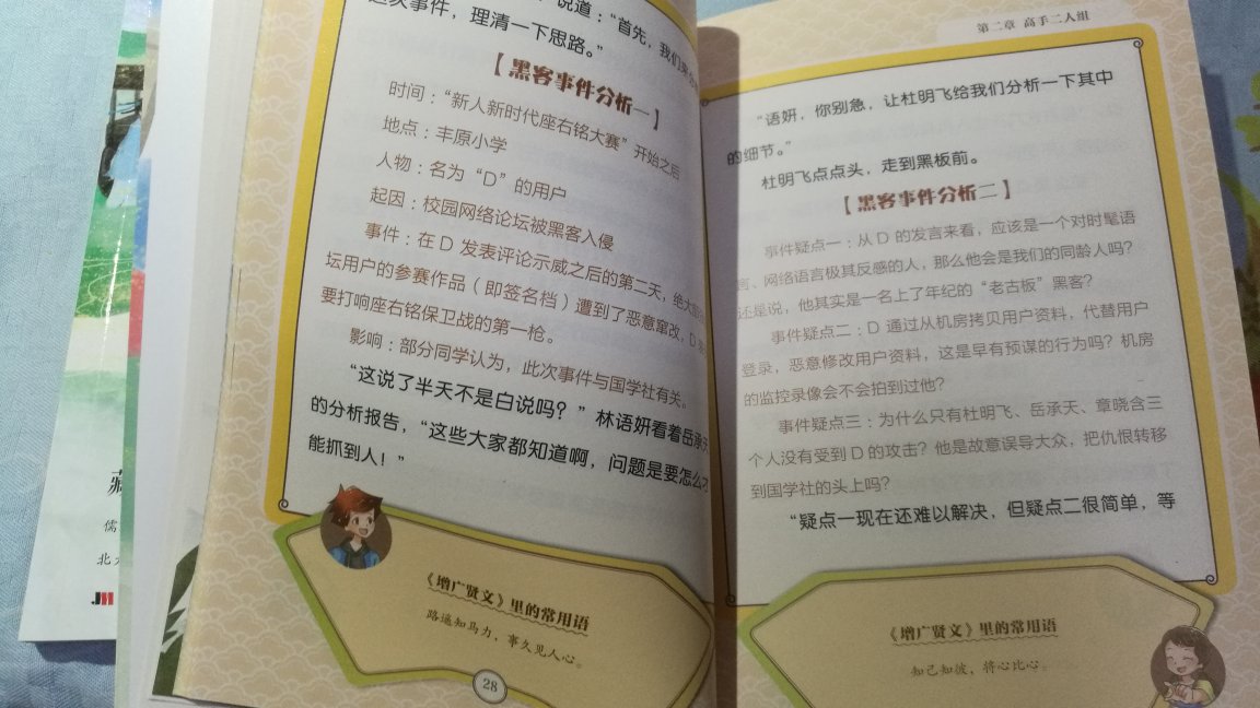 我为什么喜欢在买东西，因为今天买明天就可以送到。我为什么每个商品的评价都一样，因为在买的东西太多太多了，导致积累了很多未评价的订单，所以我统一用段话作为评价内容。购物这么久，有买到很好的产品，也有买到比较坑的产品，如果我用这段话来评价，说明这款产品没问题，至少85分以上，而比较垃圾的产品，我绝对不会偷懒到复制粘贴评价，我绝对会用心的差评，这样其他消费者在购买的时候会作为参考，会影响该商品销量，而商家也会因此改进商品质量。