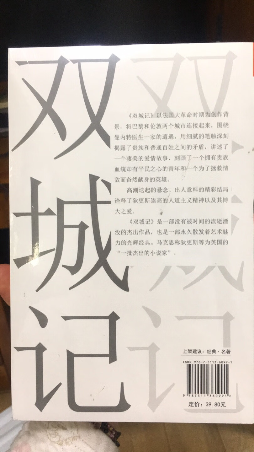 很好的一本书，看完有很大的收获，果然还是要看书啊。