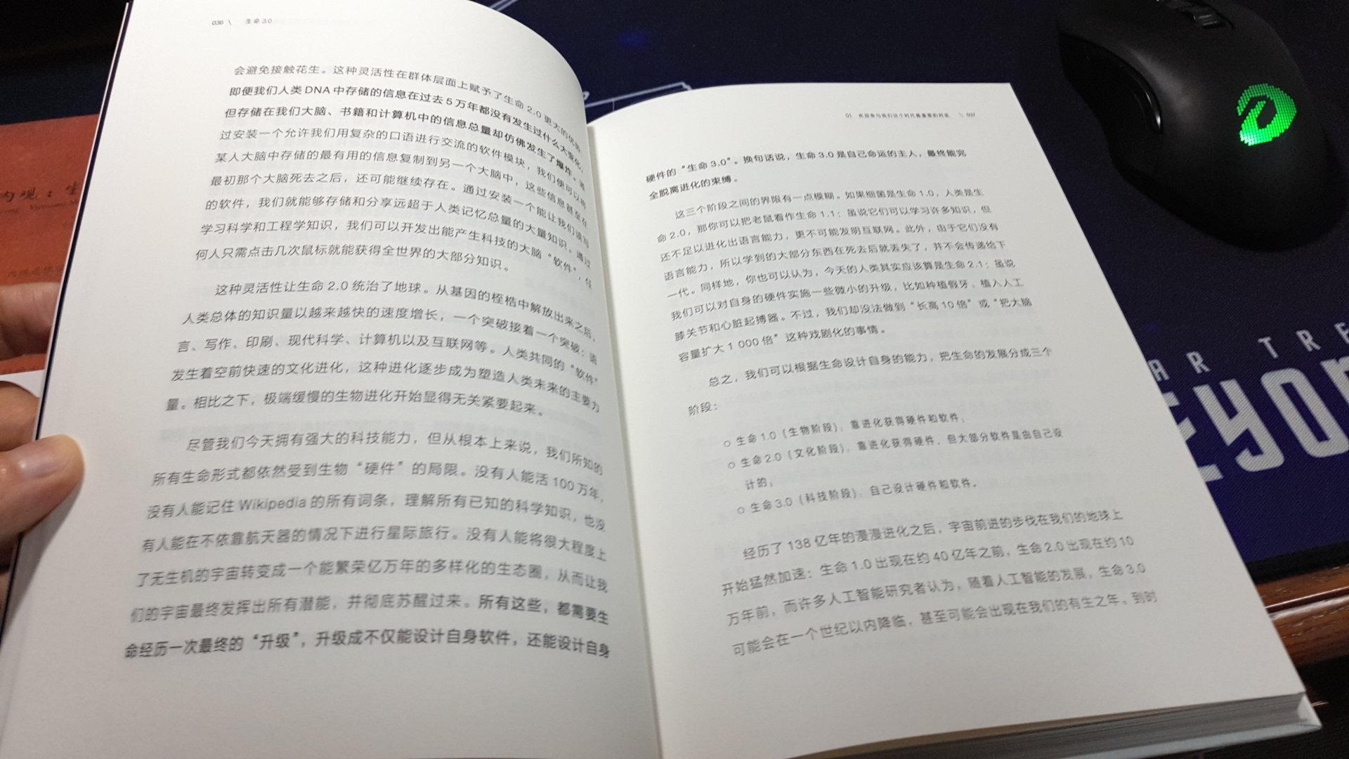 刚到时，物流一如既往的快。书的印刷，纸张都不错，只是没想到封面是硬壳装的，拿起来多少会有些不方便。总之，希望里面的内容不要让我失望吧。