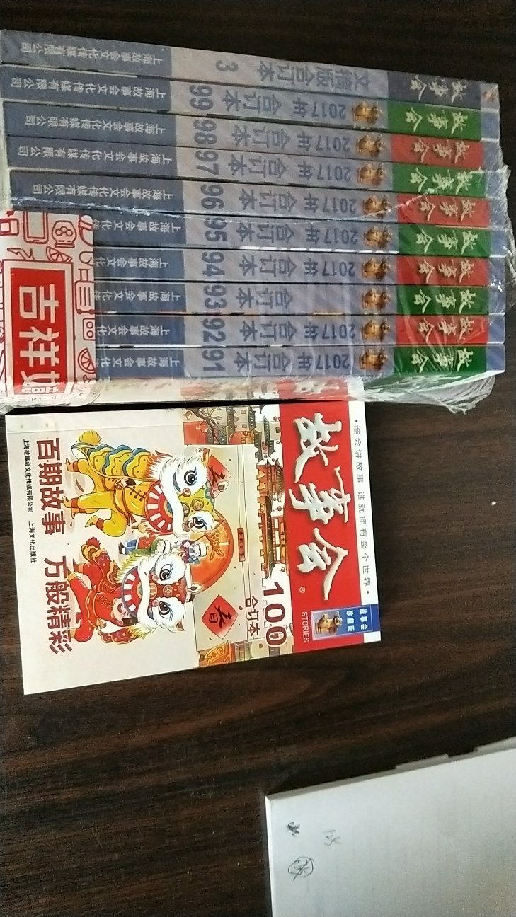 书的质量很好，纸质不错，字迹也清晰，很好满意