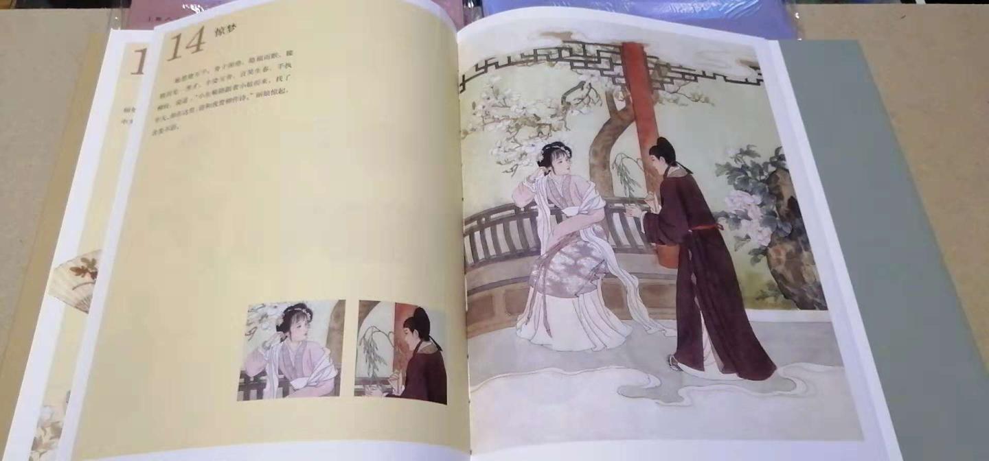 中国古代经典戏曲小说彩绘本画得好，一套共5本