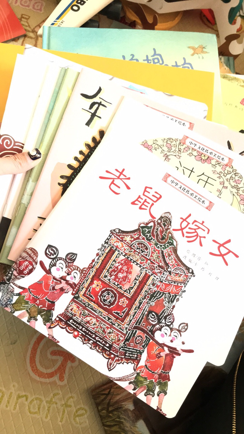 一整套中国传统故事，很有意义的绘本