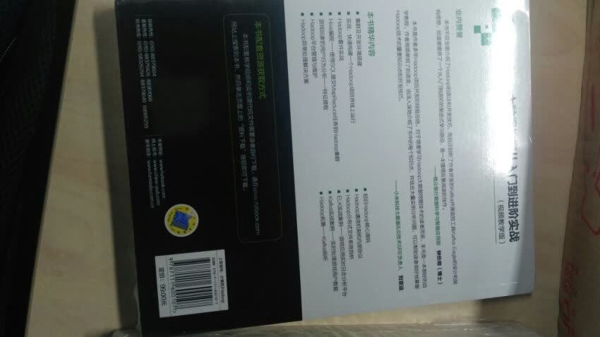 自从用了，再也不去超市了，也再也不用别的电商了，因为秒杀一切电商平台产品满分，服务满分，售后满分，物流满分特别说一下物流速度真的很快，问我为什么喜欢在买东西，因为今天买明天就可以送到。然后是包装令人满意，自己ogo的包装袋和纸盒，还可以再利用重点是产品真的非常好，打开包装惊艳到了，各种高大，上，比实体店便宜多了好吧！购物这么久，没有一次失望过，产品全五分