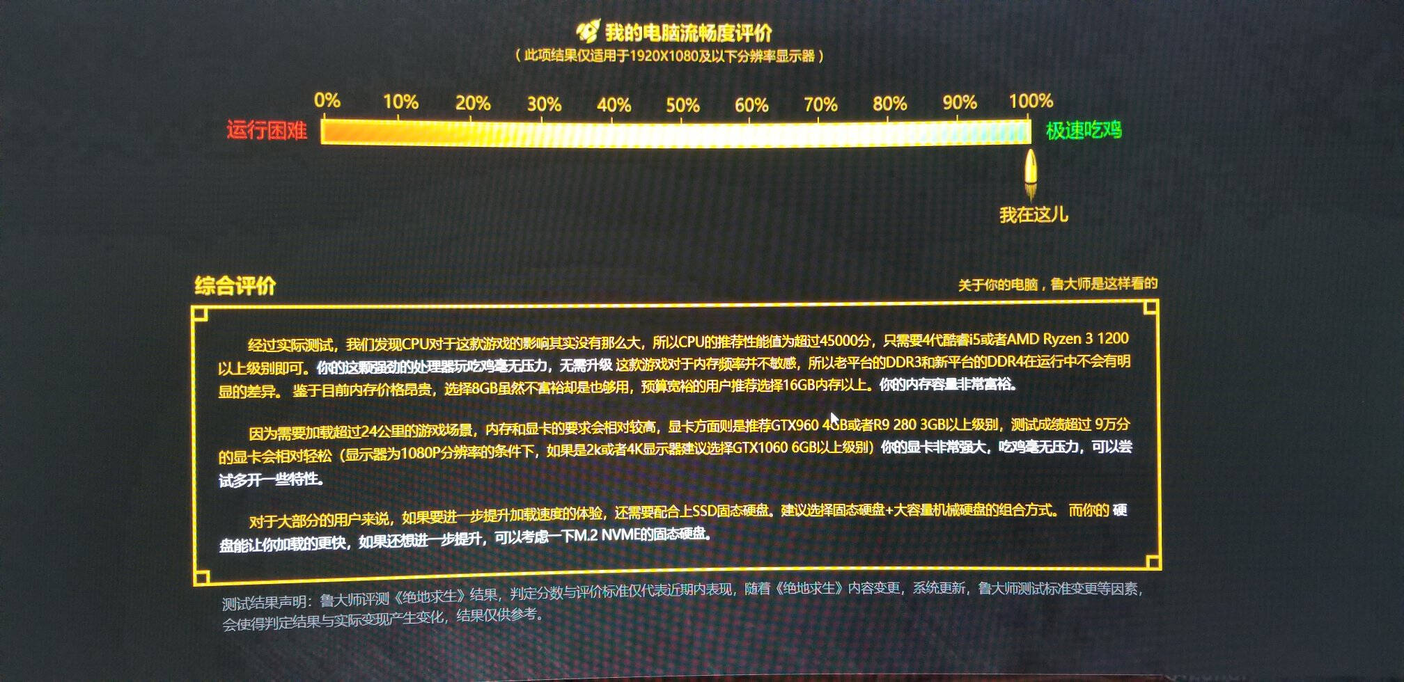 三星(SAMSUNG)500GBSSD固态硬盘M.2接口(NVMe协议)970EVOPlus(MZ-V7S500B)