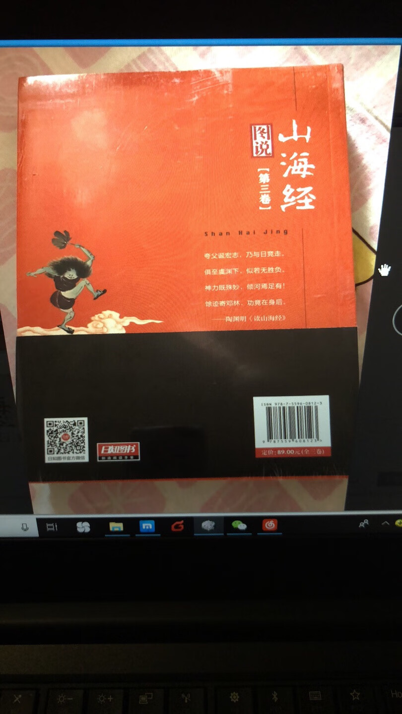 好划算的价格，买来送给班里的孩子们