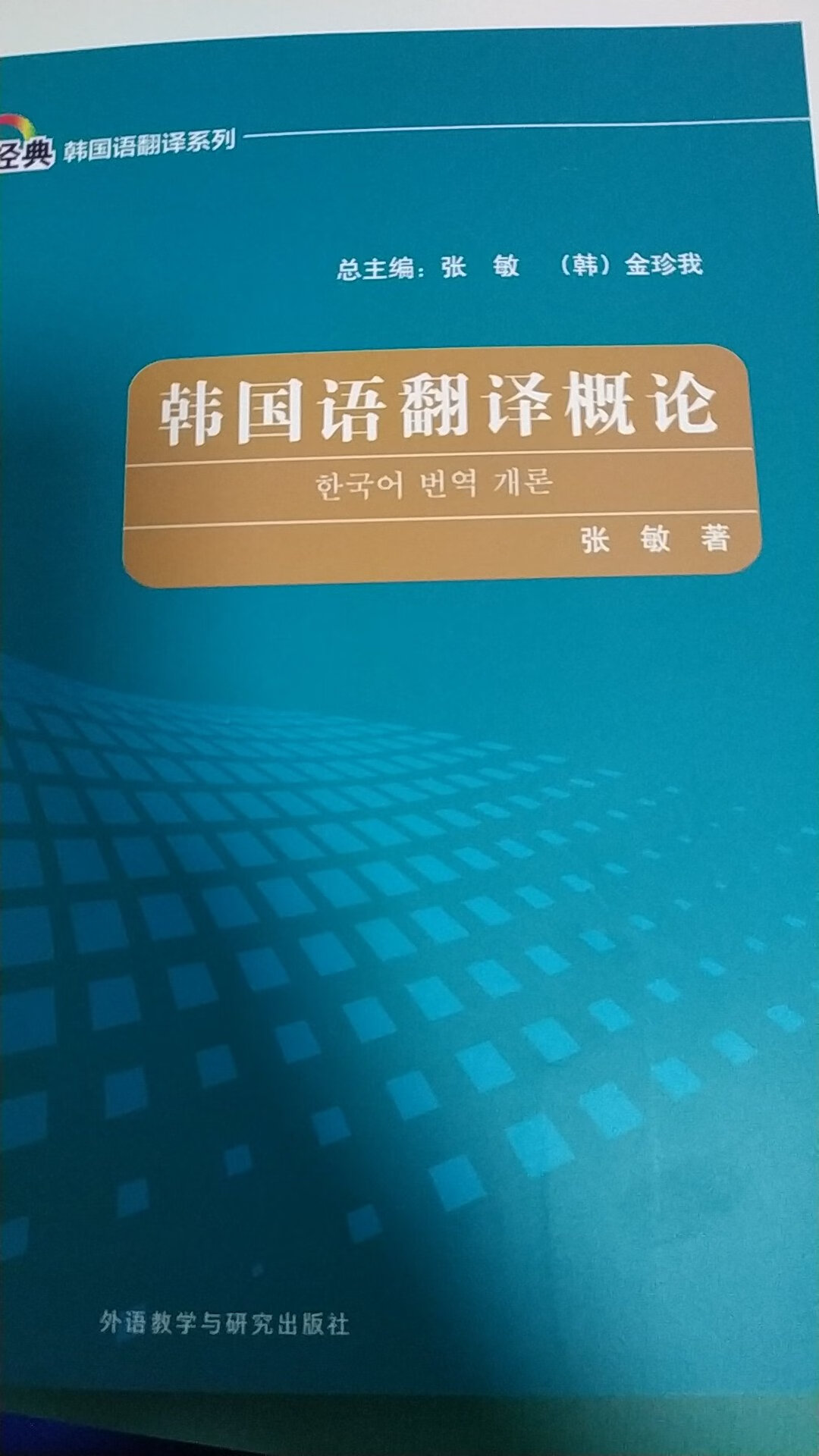 物流速度快，师傅送货热情。书还没来得及看。