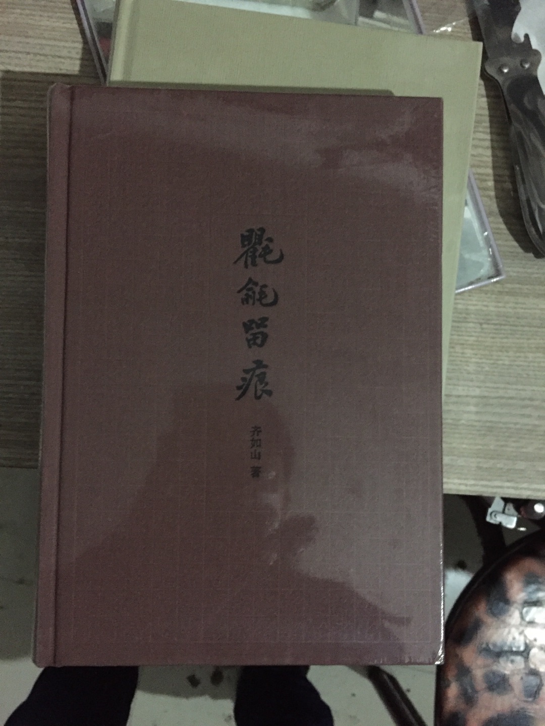 双十一价格还可以，就是没收到的定制书签，买了那么多，要怎么才能有