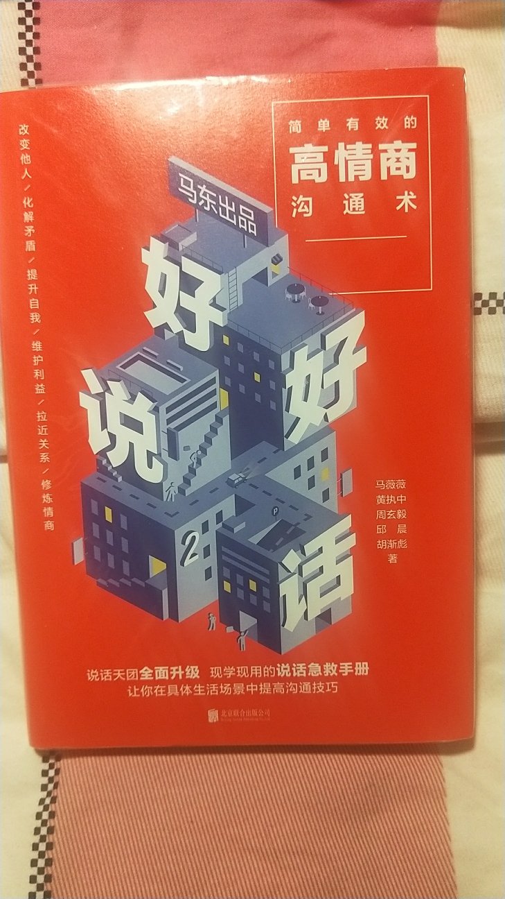 好好学习好好学习好好学习好好学习好好学习