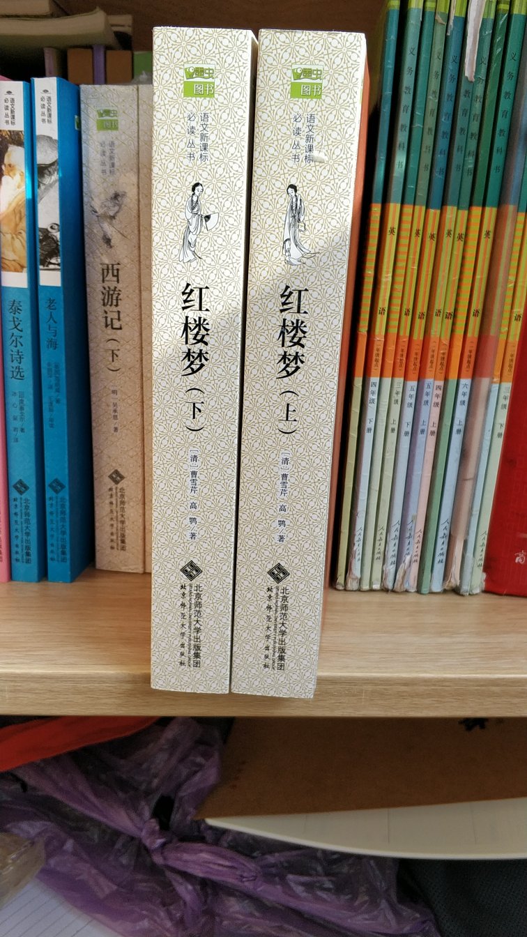 送货速度很快，第一天下单第二天上午就送到了。书很不错，值得购买！