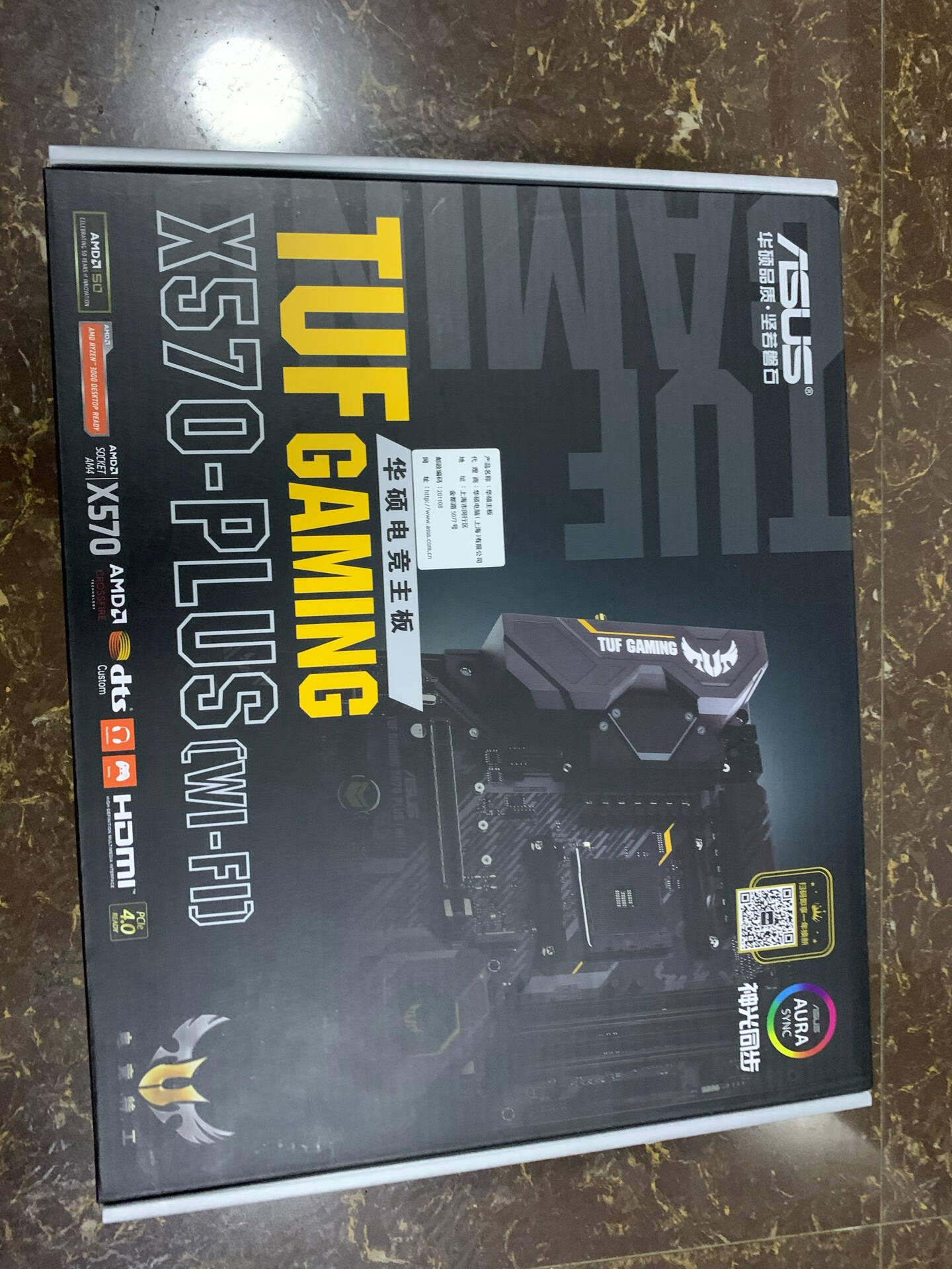 华硕(ASUS)TUFGAMINGX570-PLUS(WI-FI)支持CPU3700X/3800X/3900X(AMDX570/socketAM4)