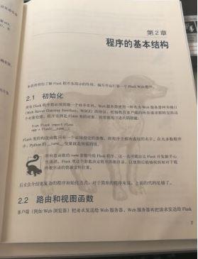 书总是最有用的