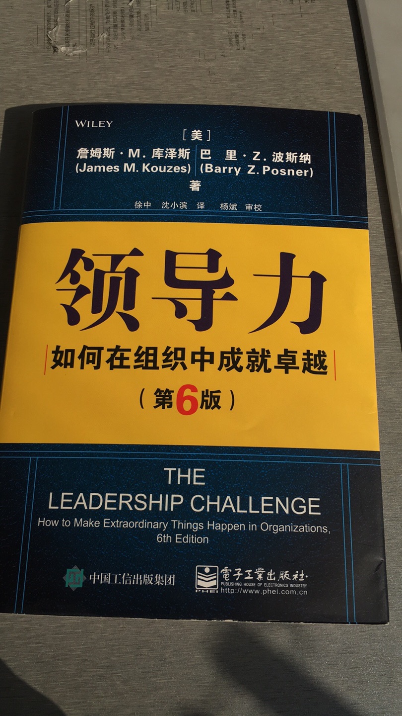 学习使人进步，知识是进步的阶梯，2019年目标读50本好书。