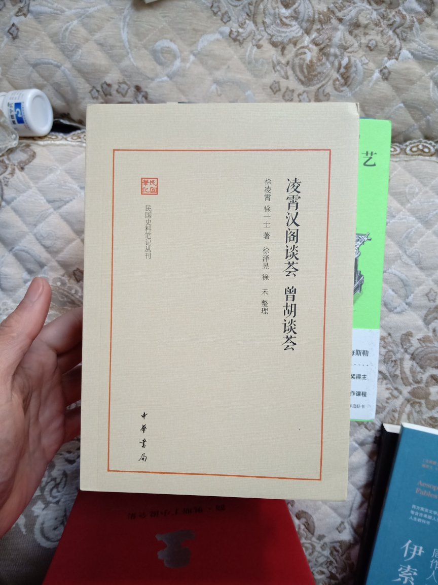 徐凌霄，原名仁锦，字云甫，号简斋。笔名彬彬，凌霄汉阁主。《京报》创始人，与邵飘萍、黄远生并称“清末民初三大记者”。