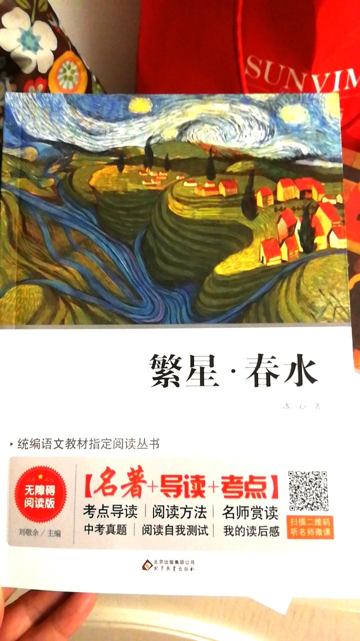 质量非常好，是正品，孩子很喜欢