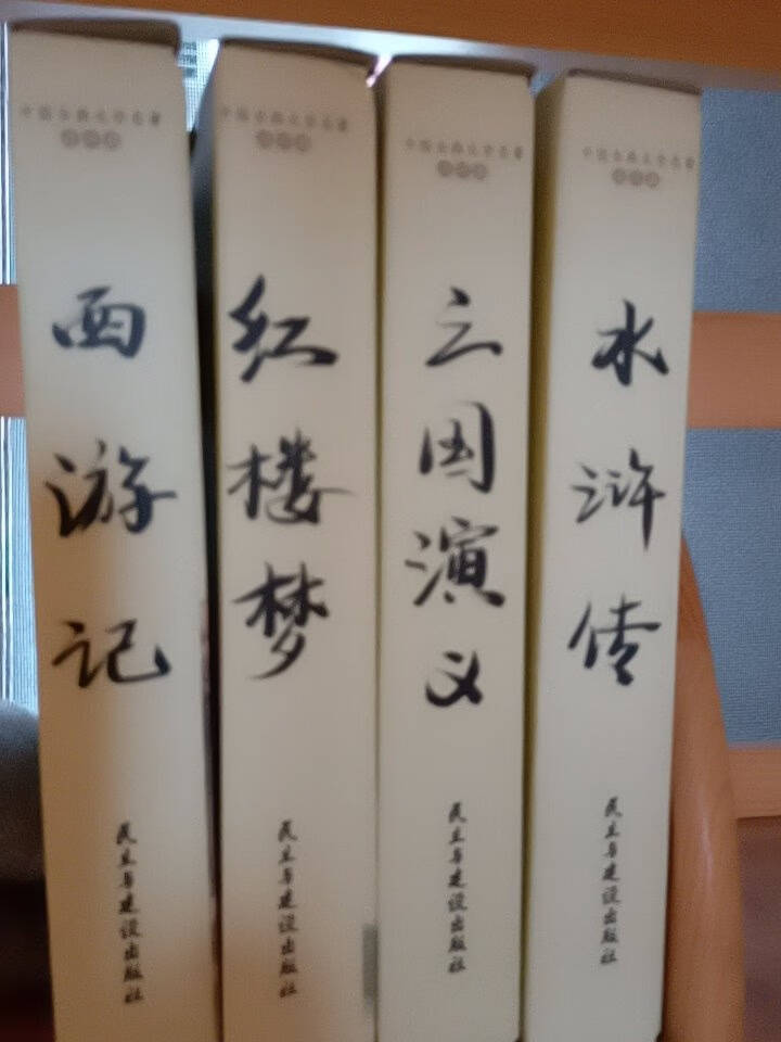 扫码伴读怀旧版四大名著小人书44册儿童版连环画水浒传红楼梦三国演义西游记3-7-10岁连环画漫画绘本怀旧版小人书【西游记11本】定价:98