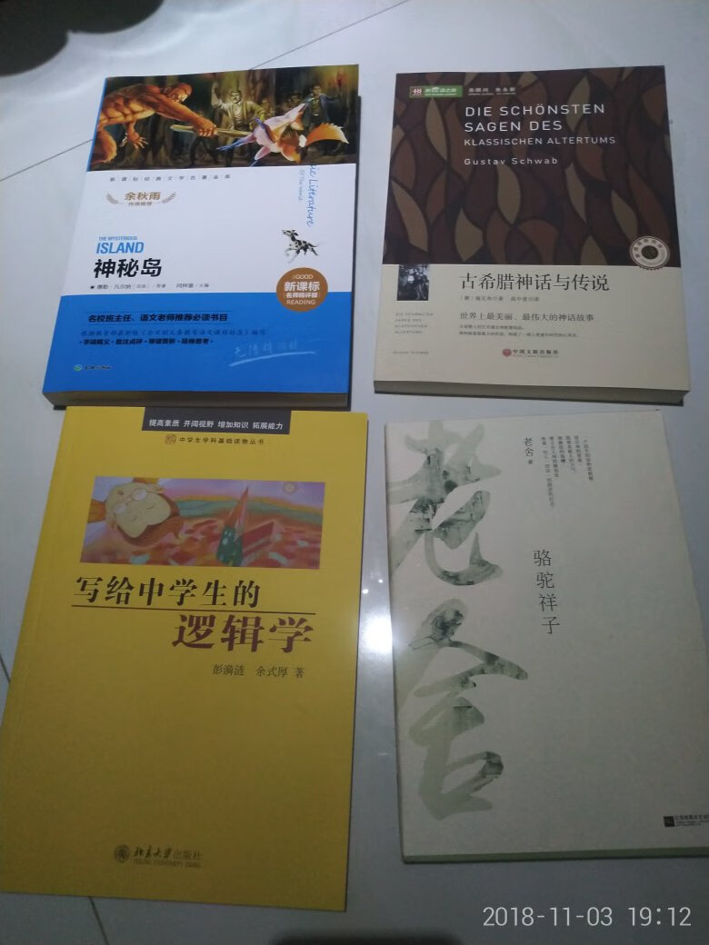 书到后儿子迫不及待的打开了。质量很好，活动后价格实惠，赞一个。