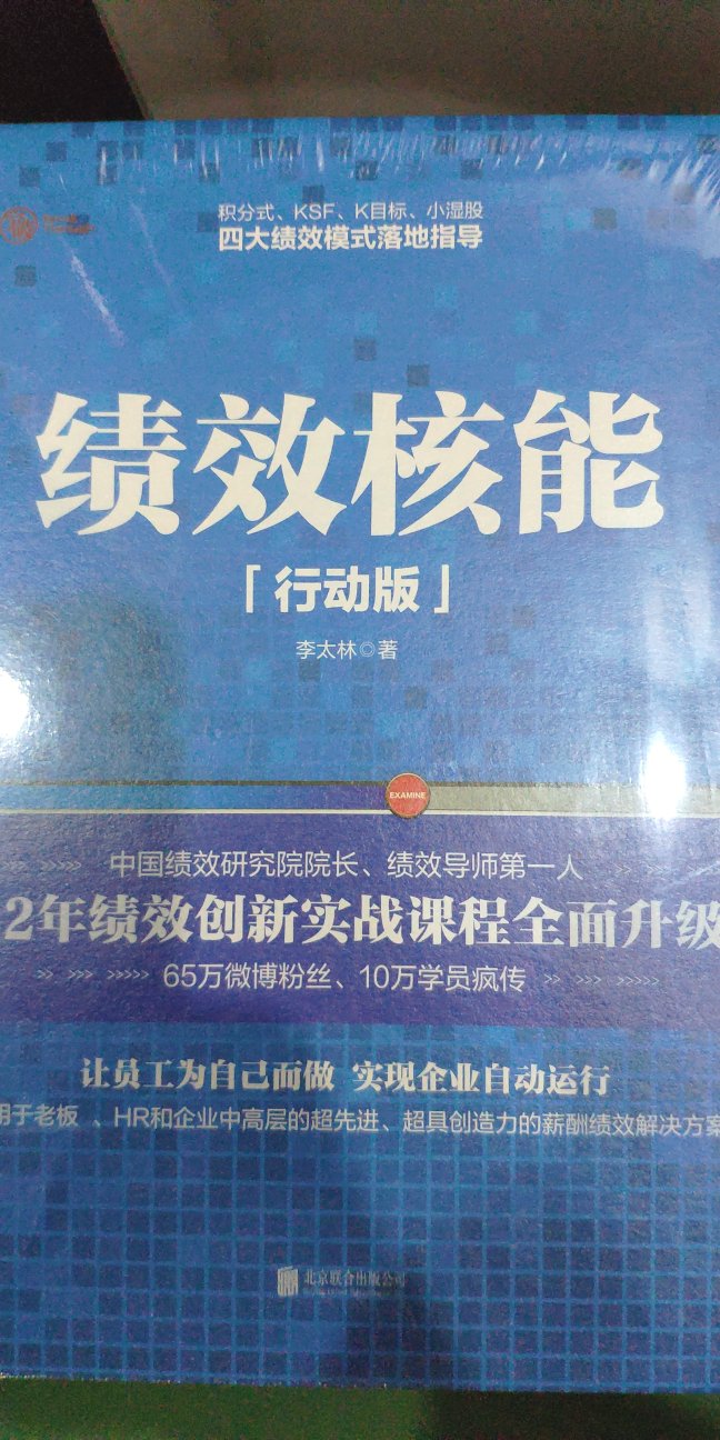 书的质量很好，活动很给力，支持。