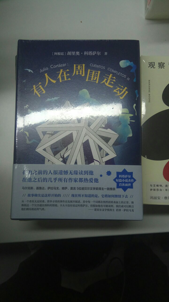 这本里面的作品都是首次中译 期待