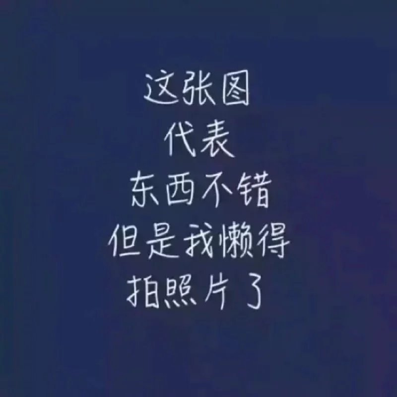 书是正版，挺好的，媳妇喜欢看！！！