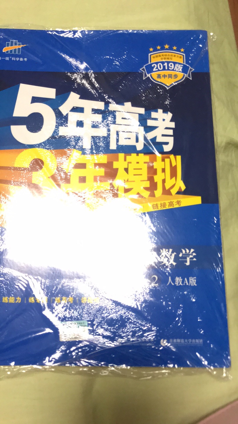 物有所值，非常满意，昨晚下单今早就收到啦！非常感谢！