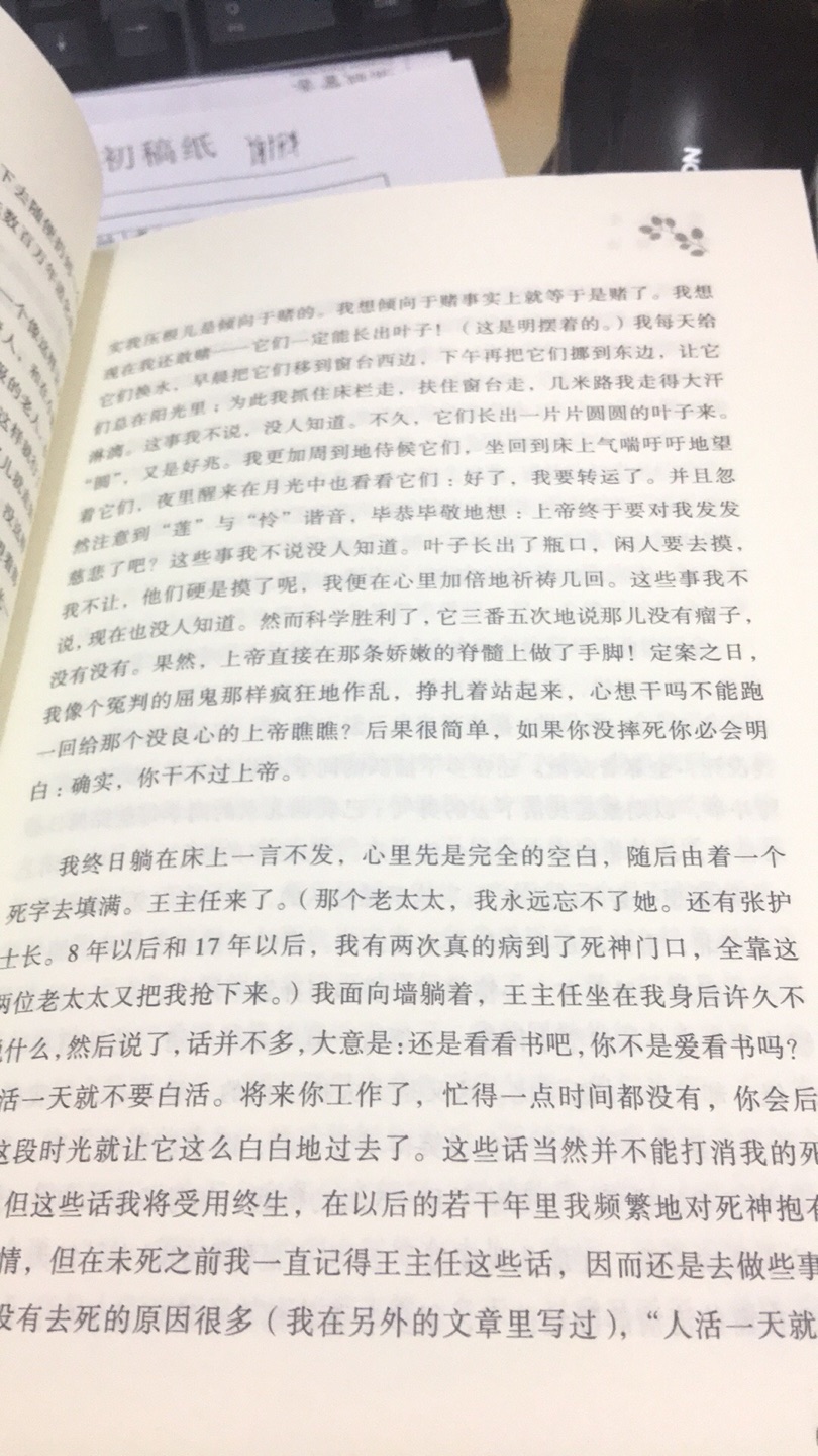 包装的很好，没有损坏。书比较粗糙一些，不过不影响阅读