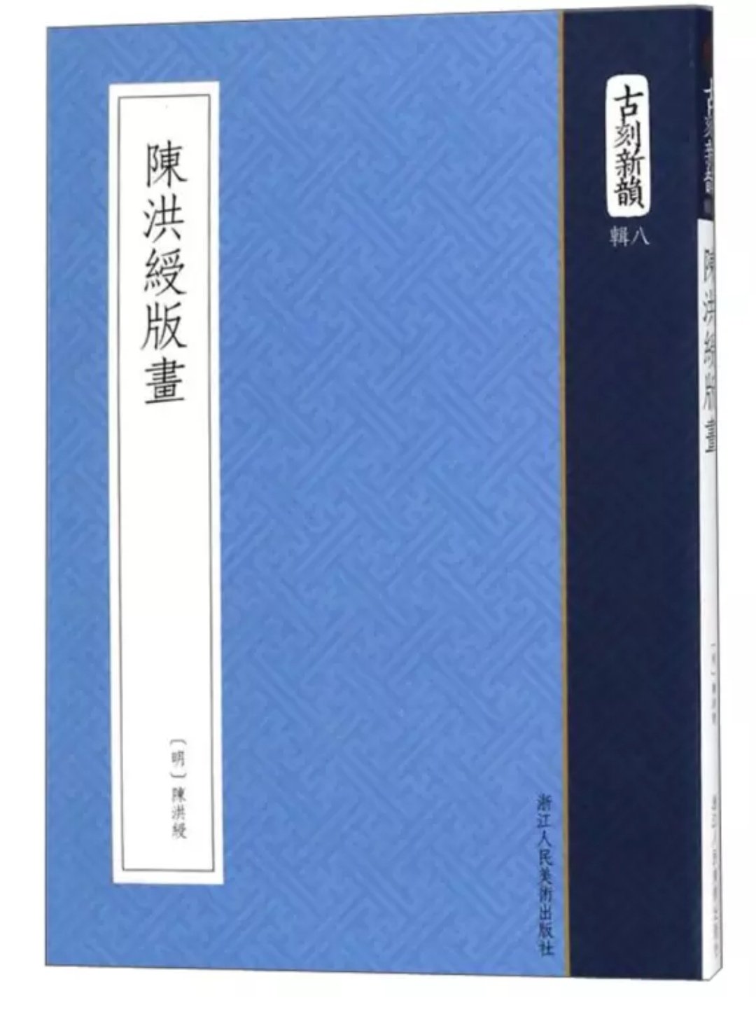 优惠，送的快，活动买的，送货上门不用自己拿了，方便。经典