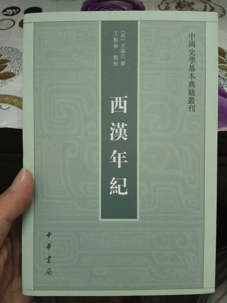 送货很快！活动很优惠，虽然送到的商品有点毛病，但大能用京豆砸得你无话可说！我喜欢！