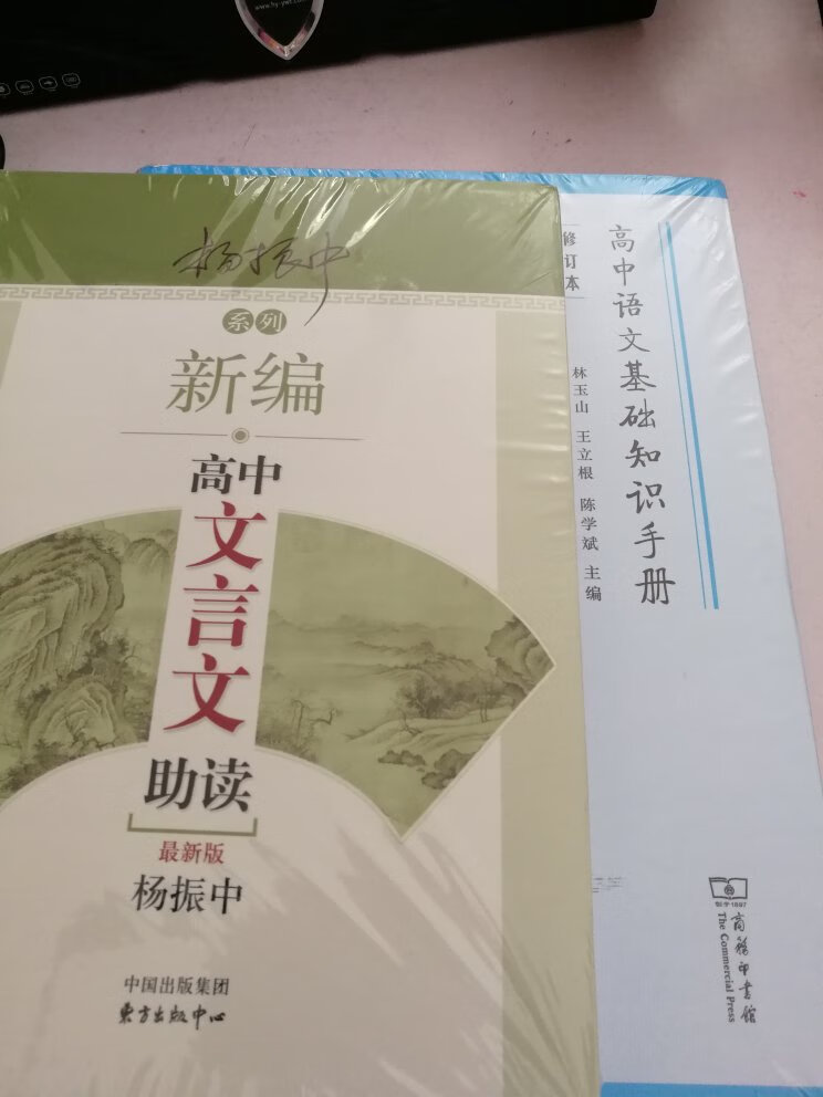 很不错，送货速度快，快递小哥辛苦了。