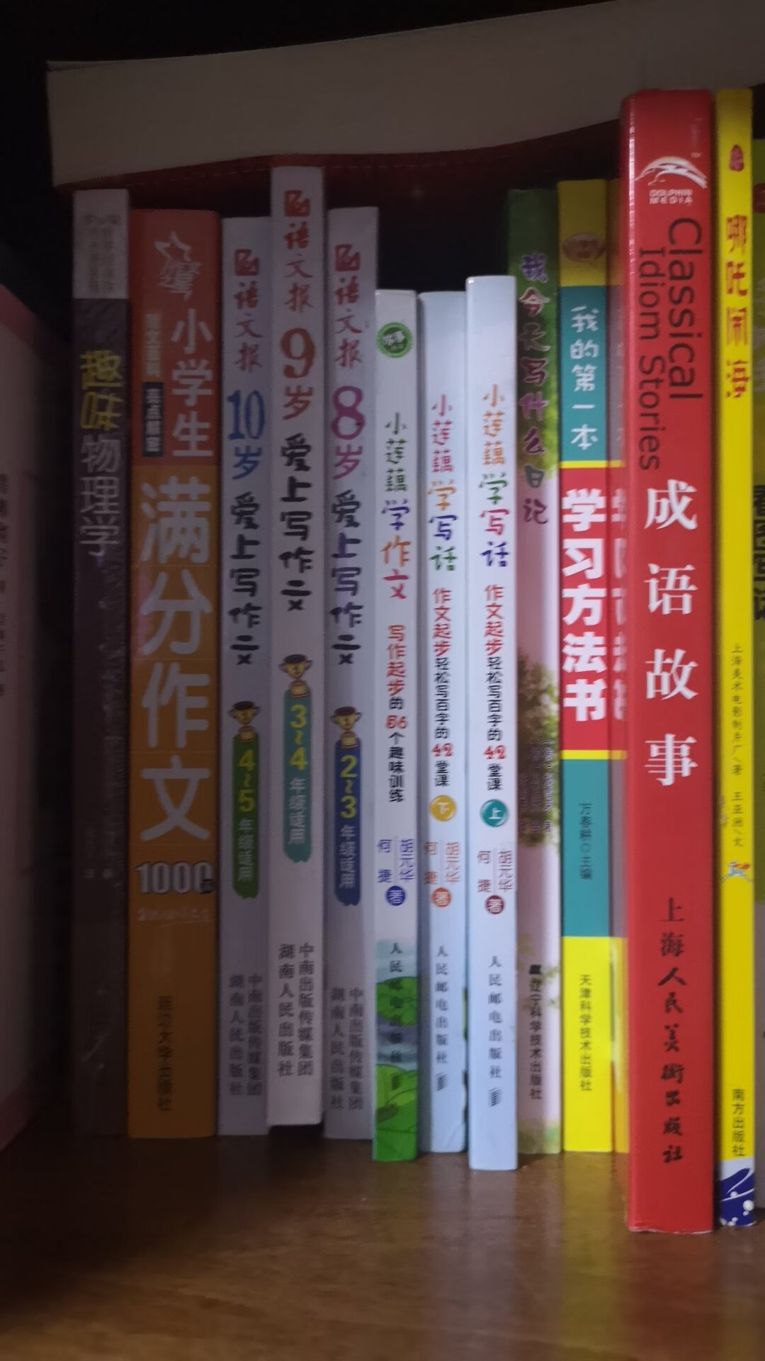 这本书特别好，孩子可以增强学习效率超级棒?给力。