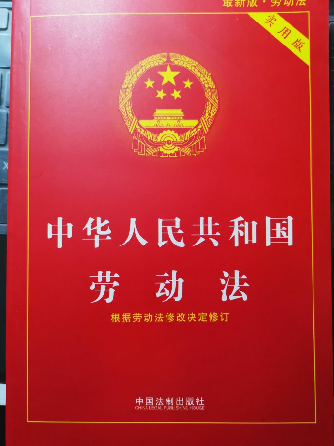 挺好，学习学习