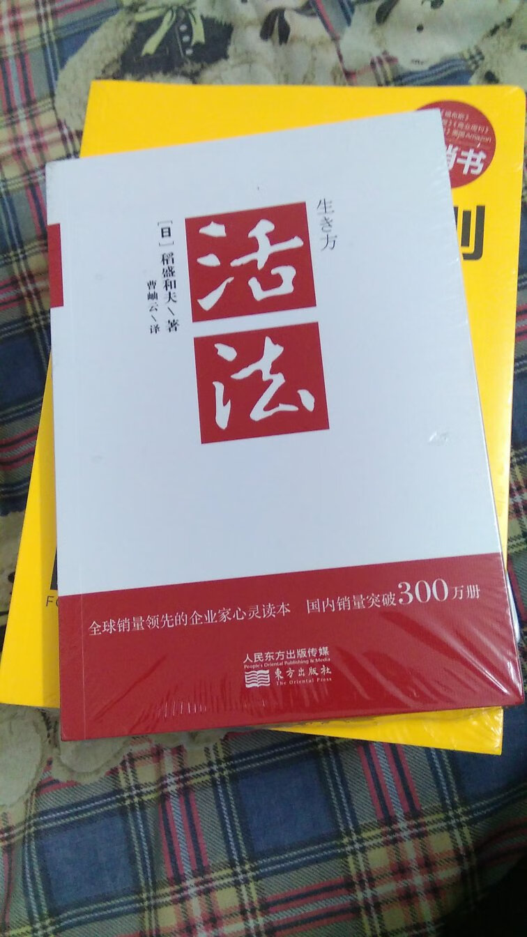 很早就知道有这本书，一直没读，书很薄，但内容很给力。