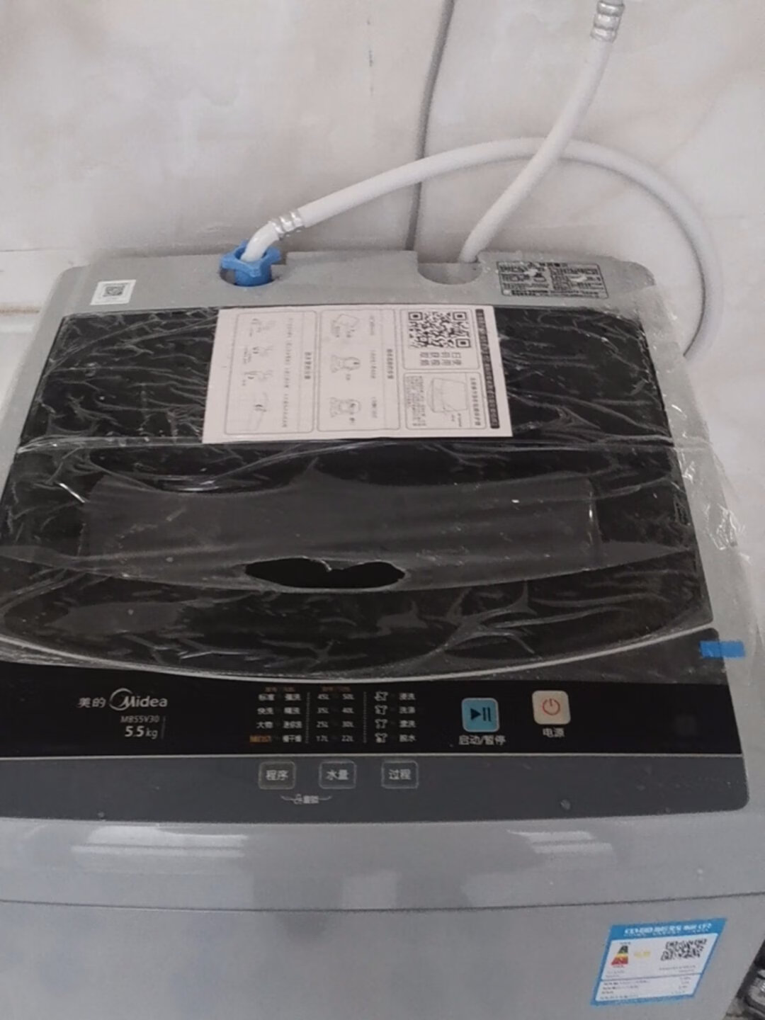 美的mb55v30波轮洗衣机全自动,5.