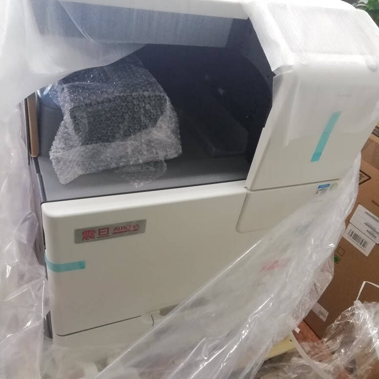 震旦(AURORA)ADC225A3彩色多功能数码复合机(含双面自动输稿器+双层纸盒+国产工作台)免费上门安装售后