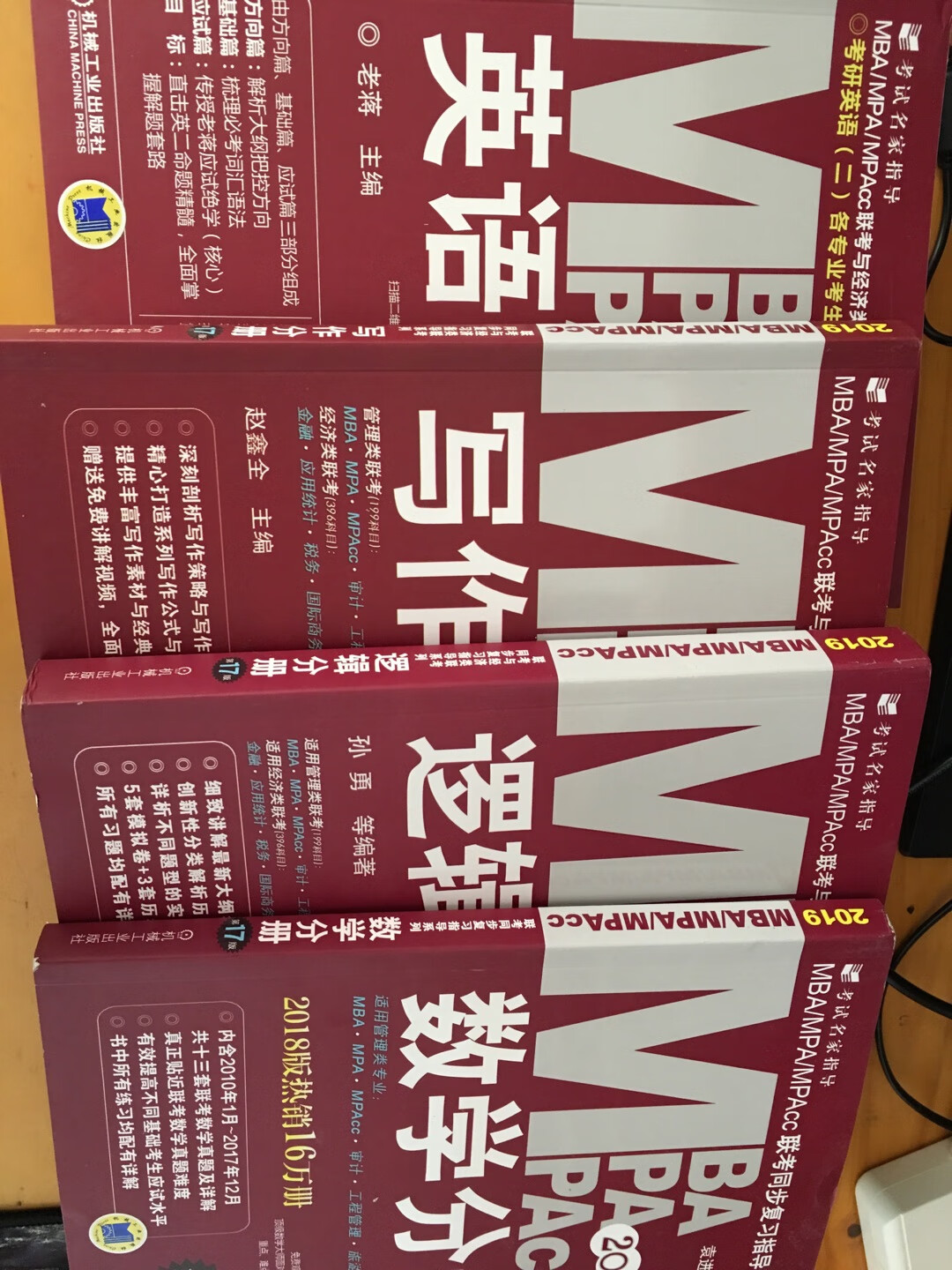 包装就一个的塑料袋，打开袋子，全部散落，书被搞得乱七八糟，这是什么东西