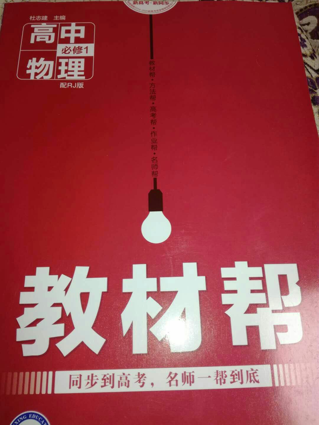 给叔家的弟弟买的，大家都推荐，挺不错的！