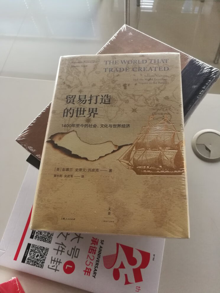 这一系列我很感兴趣，书很好