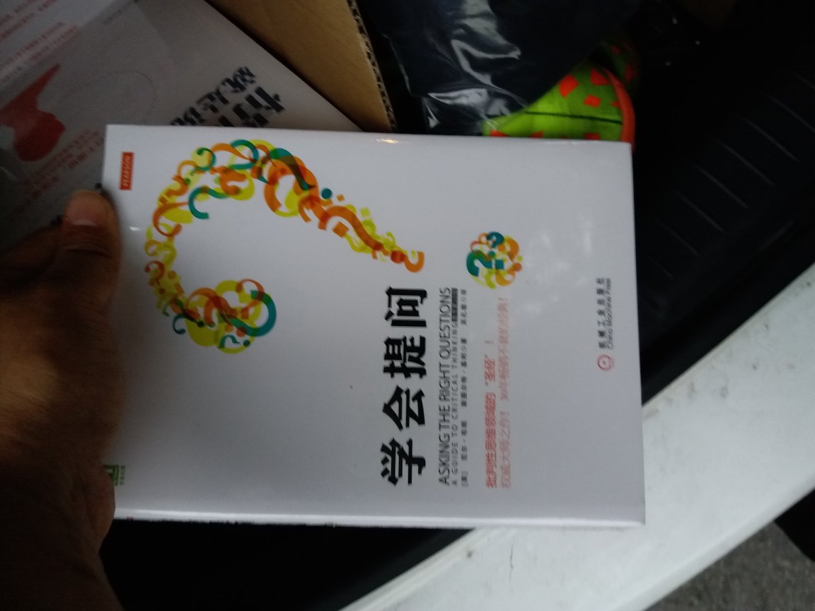 包装精美，严实。拆开后没有碎纸屑，价廉物美，满意